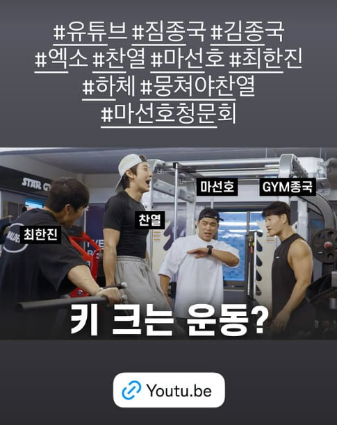 사진=김종국 SNS