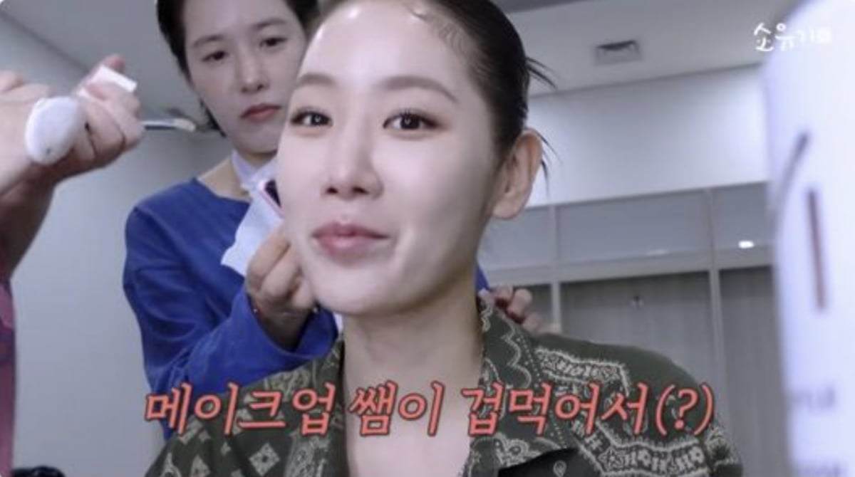 사진=유튜브 채널 '소유기'