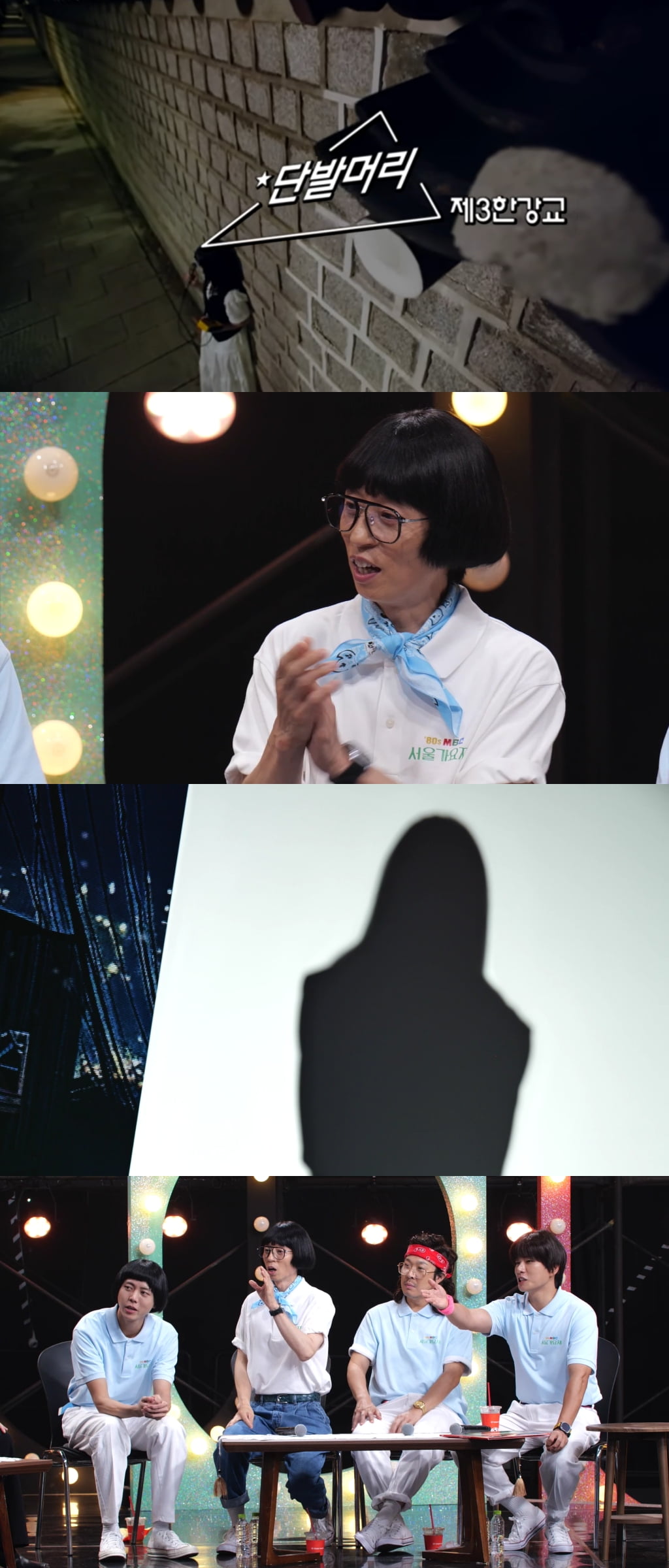 이미주·박진주 하차→시청률 상승세…유재석, 또 일냈다 "이런 목소리 찾고 싶었어" ('놀뭐')