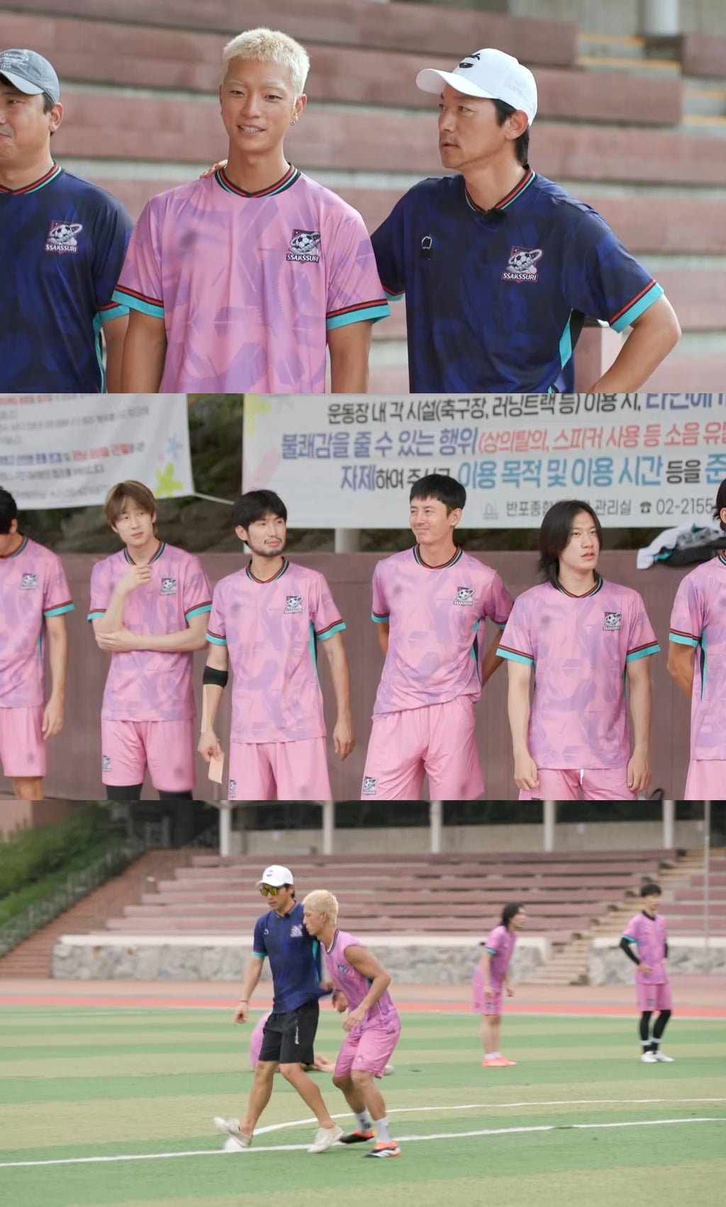 사진=JTBC