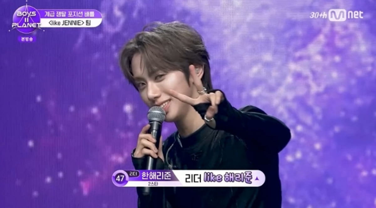 / 사진=Mnet '보이즈 2 플래닛'
