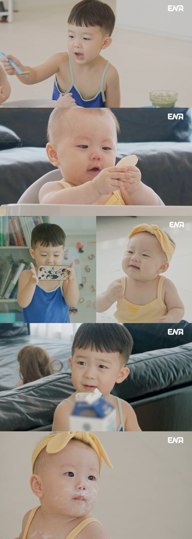 사진 제공=ENA '내생활'