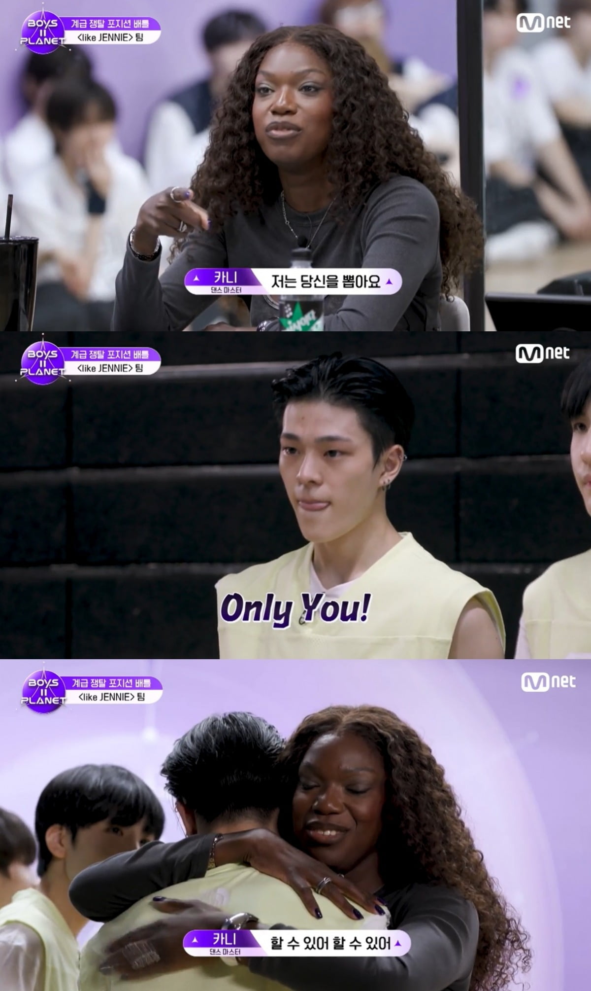 사진=Mnet