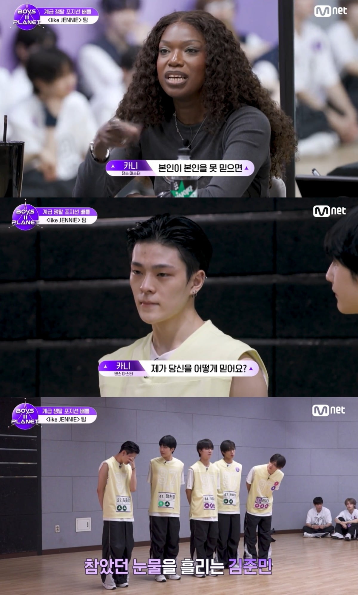 사진=Mnet