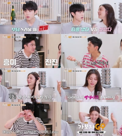 최시훈 "♥에일리 부담스러울 때 많아" 결국 속내 고백 ('가보자고')