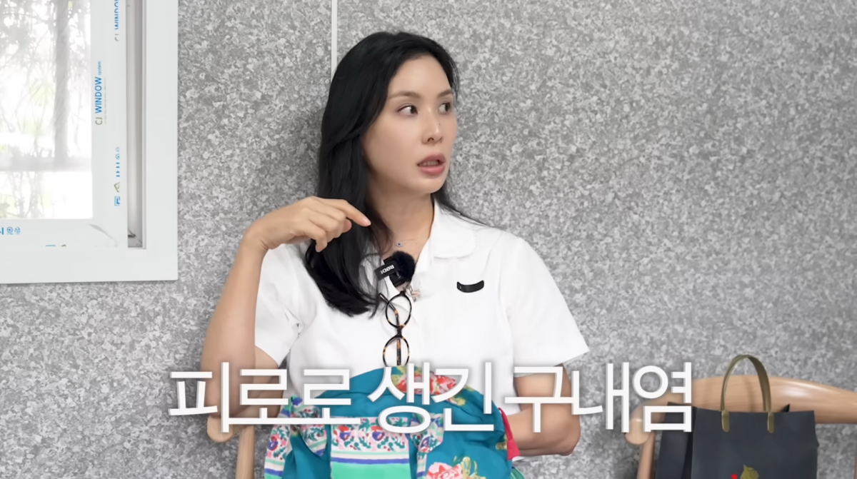 사진=고소영 유튜브