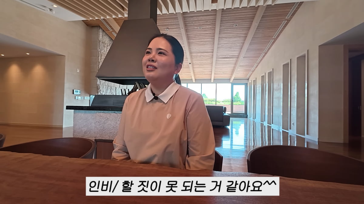 사진=이민정 유튜브