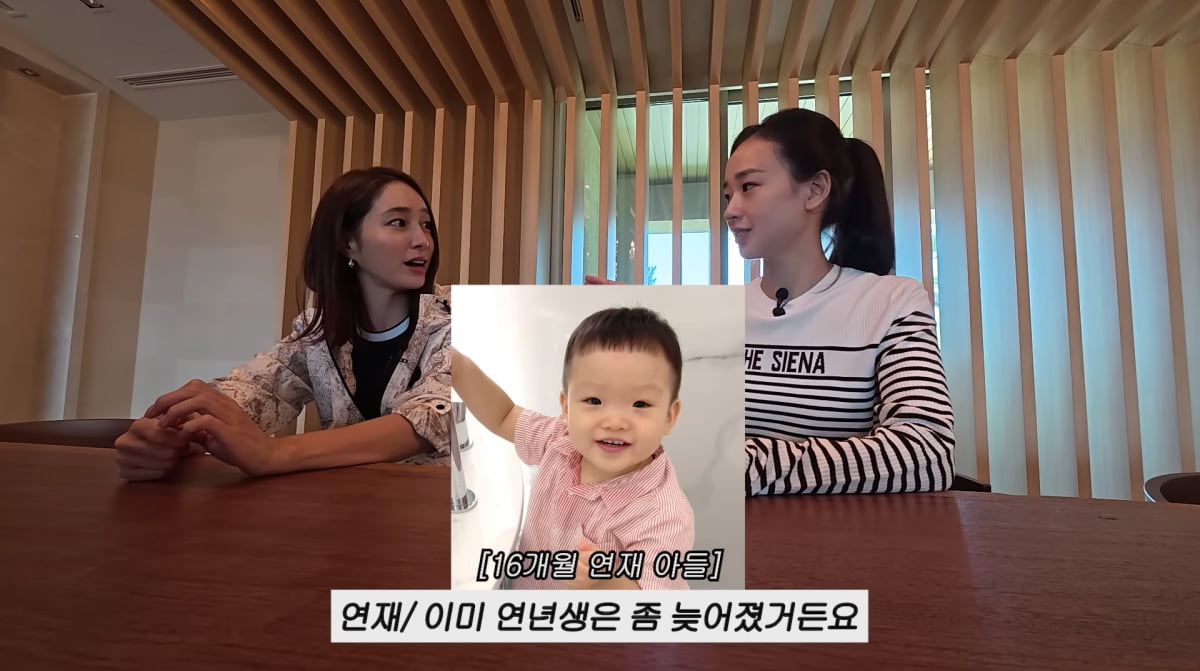 사진=이민정 유튜브