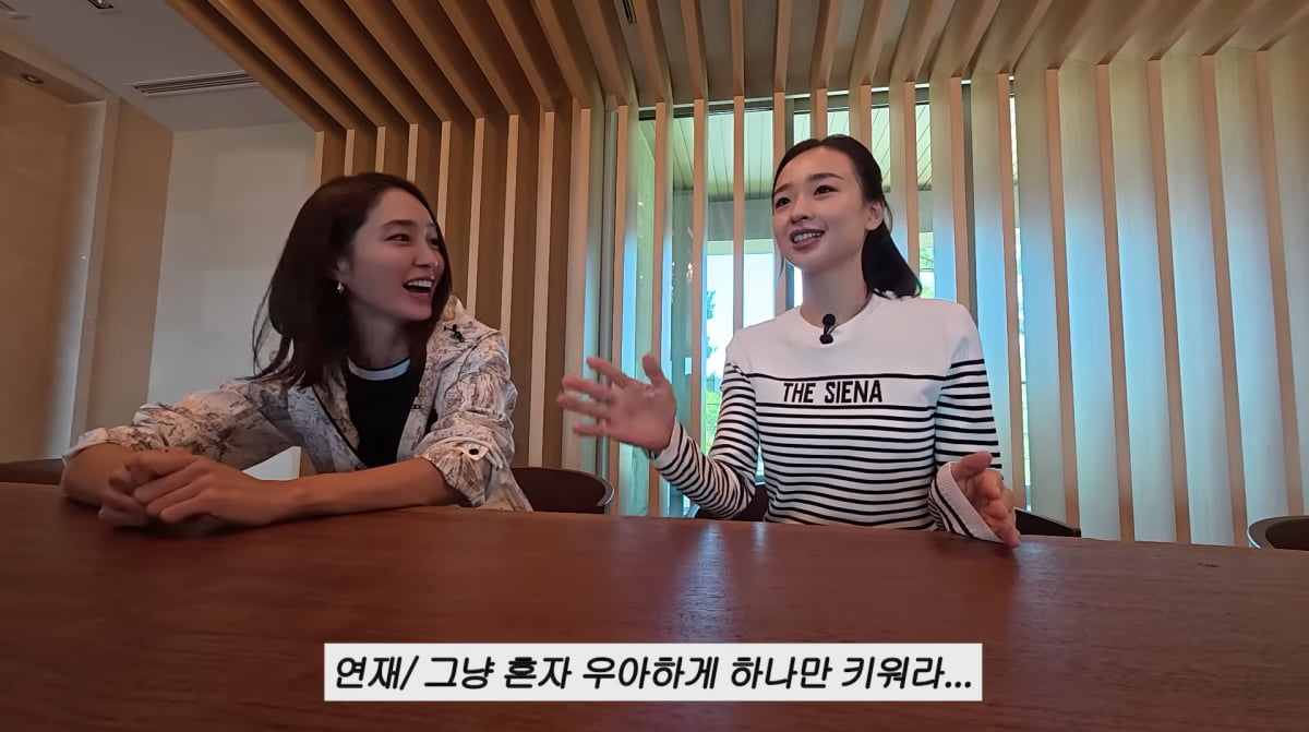 사진=이민정 유튜브