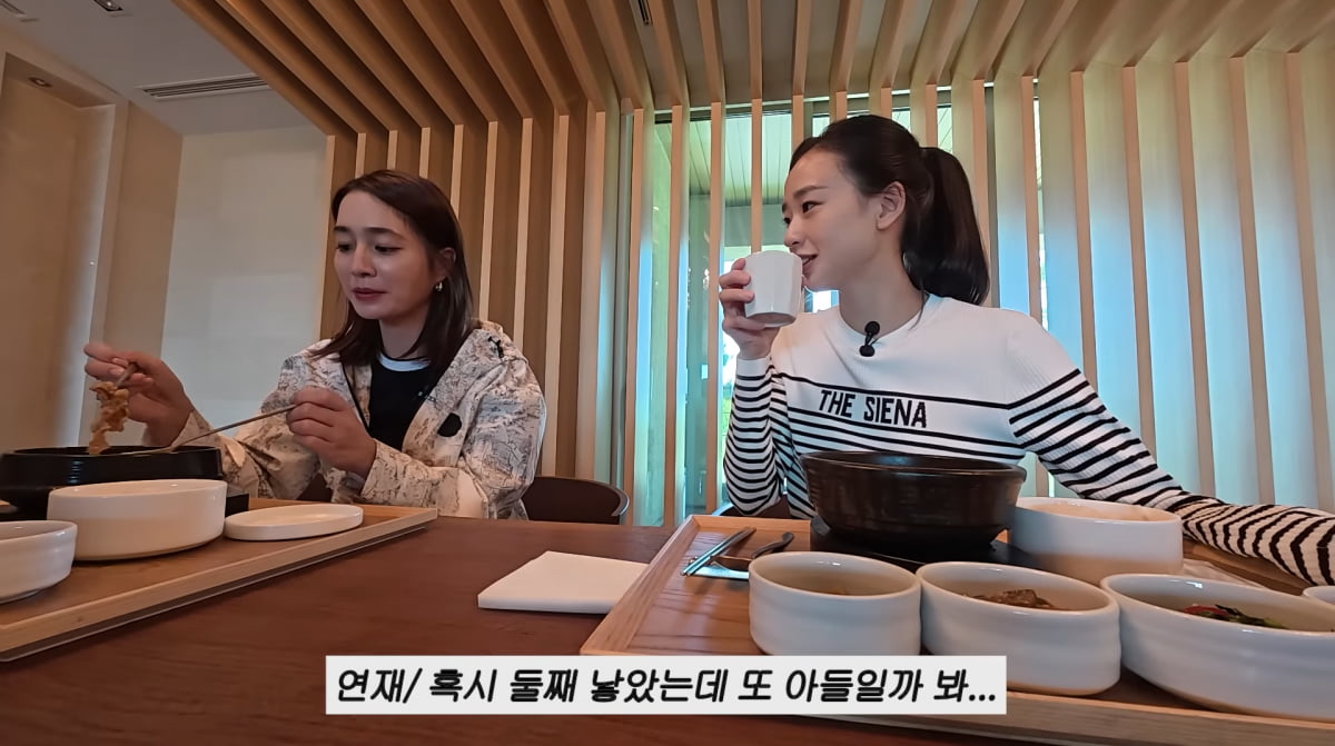 사진=이민정 유튜브