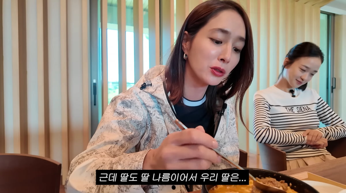 사진=이민정 유튜브
