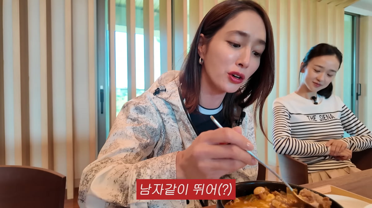 사진=이민정 유튜브
