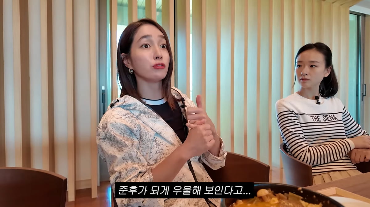 사진=이민정 유튜브