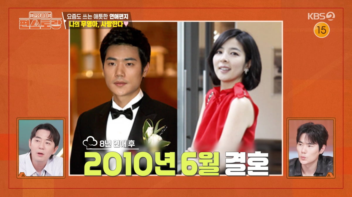 사진=KBS2 '신상출시 편스토랑'