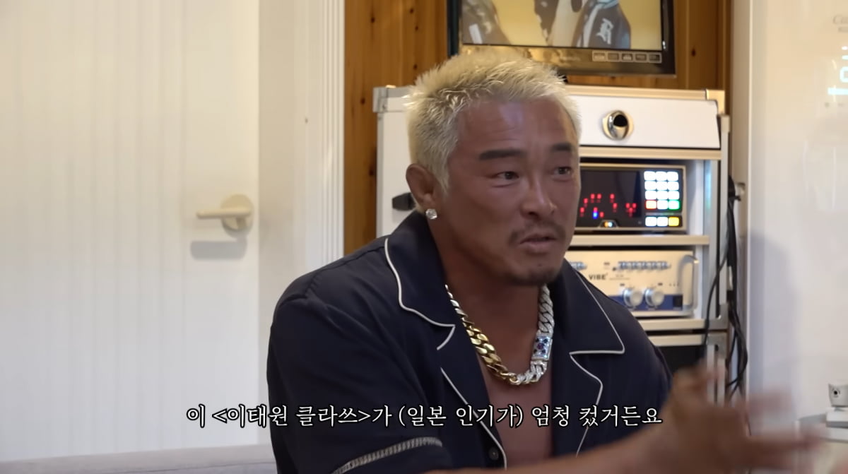사진=추성훈 유튜브