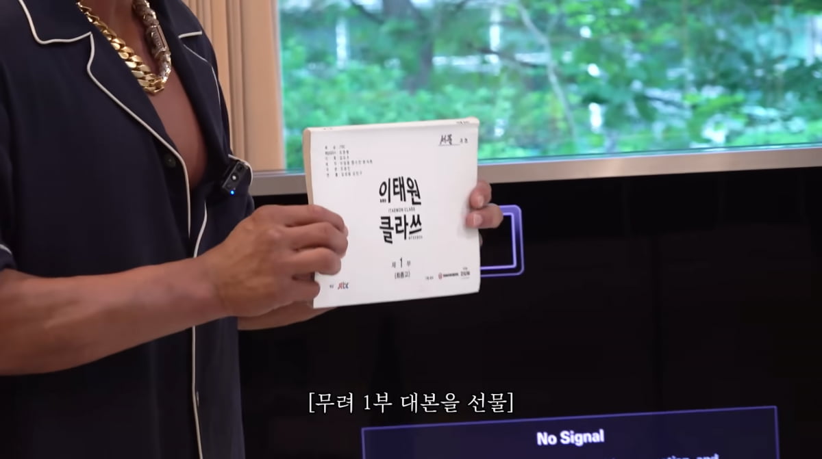 사진=추성훈 유튜브