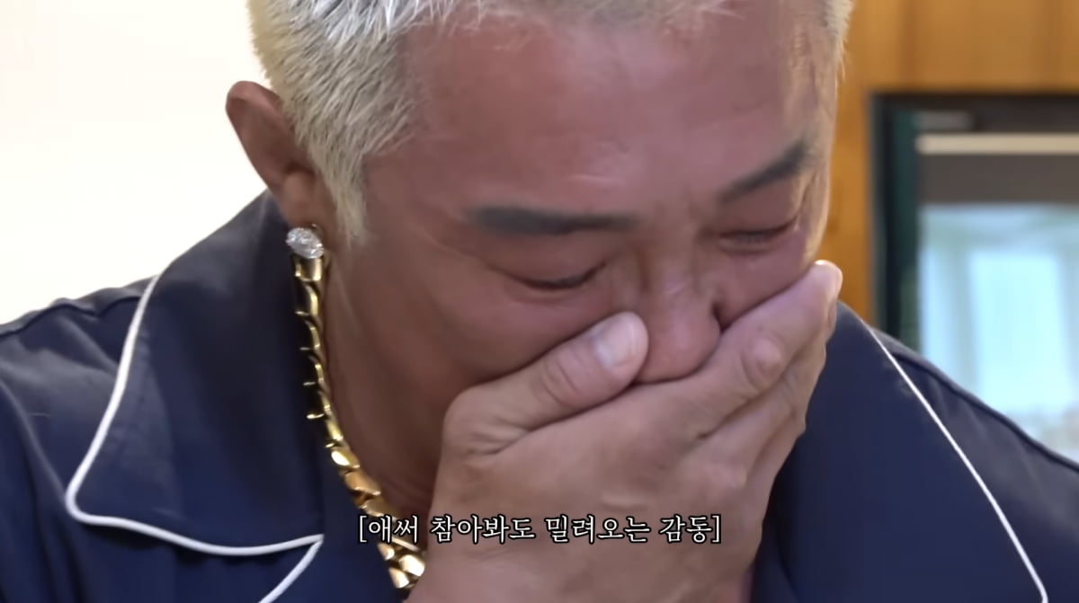 사진=추성훈 유튜브