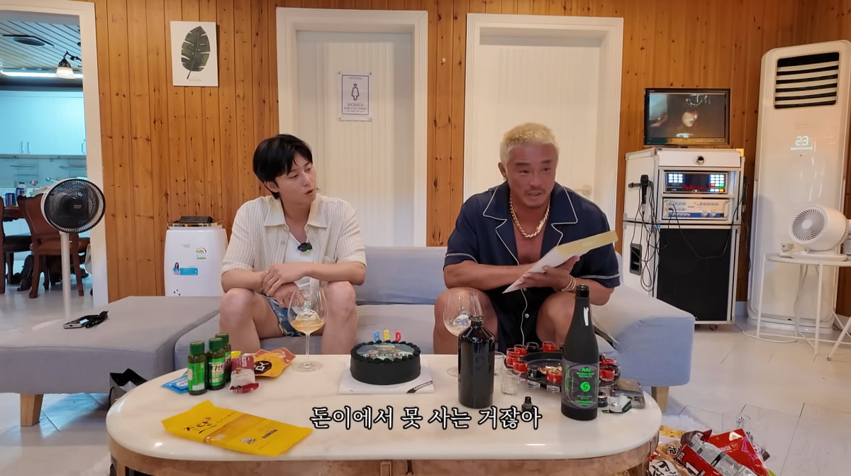 사진=추성훈 유튜브