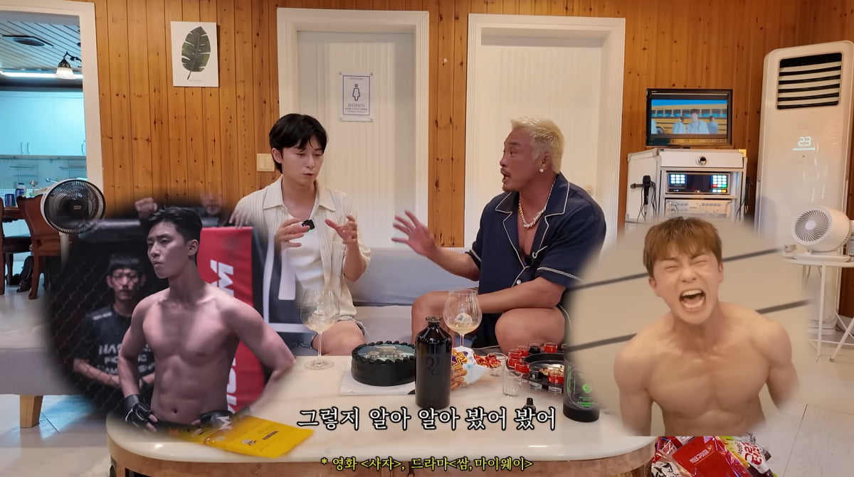 사진=추성훈 유튜브