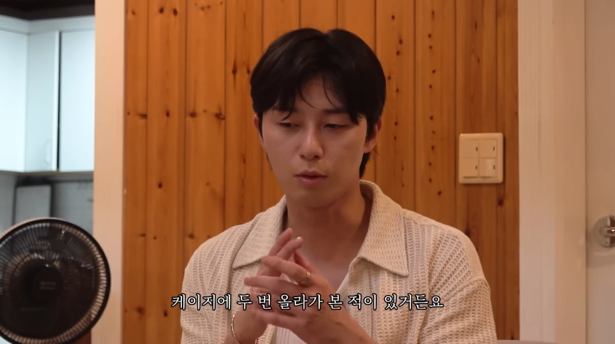 사진=추성훈 유튜브