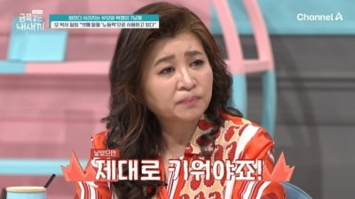 [종합] 오은영, '7남매' 父母에 분노 "셋째가 엄마됐다…낳는 게 전부 아냐" ('금쪽같은')