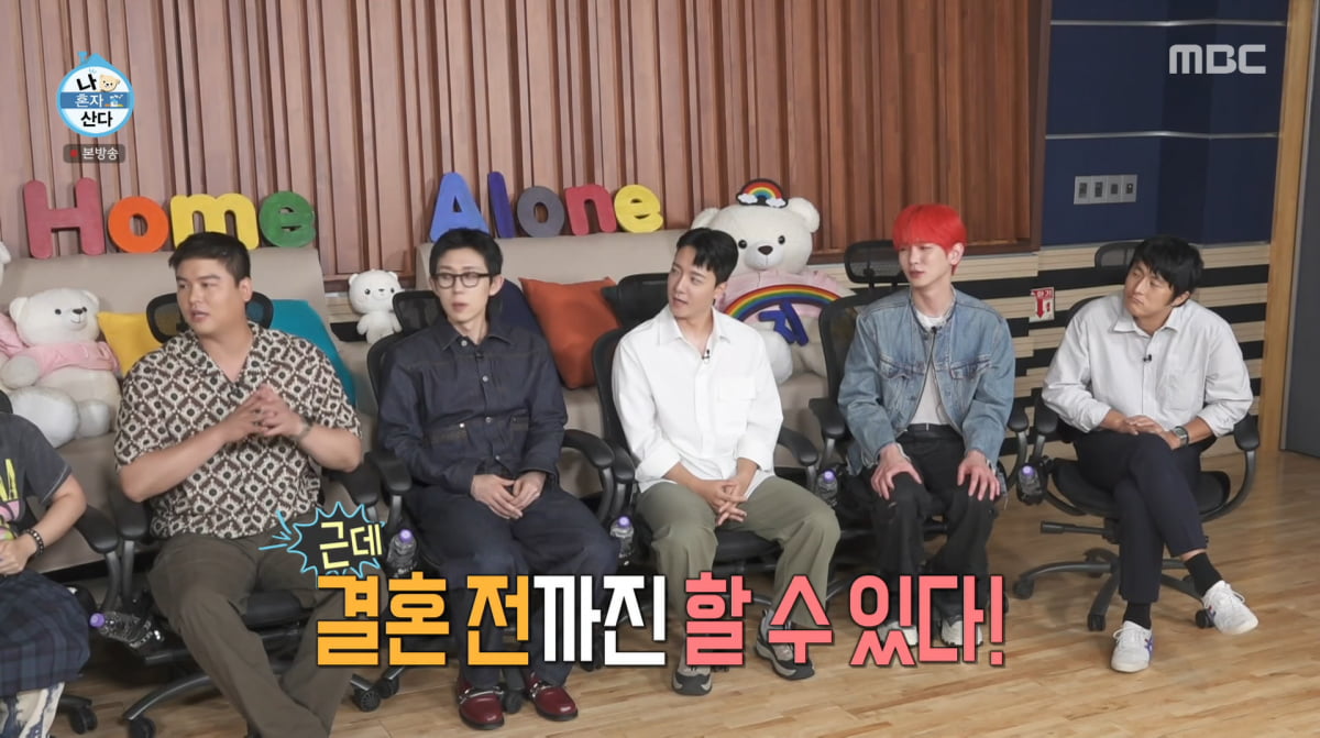 사진=MBC ' 나혼자산다'