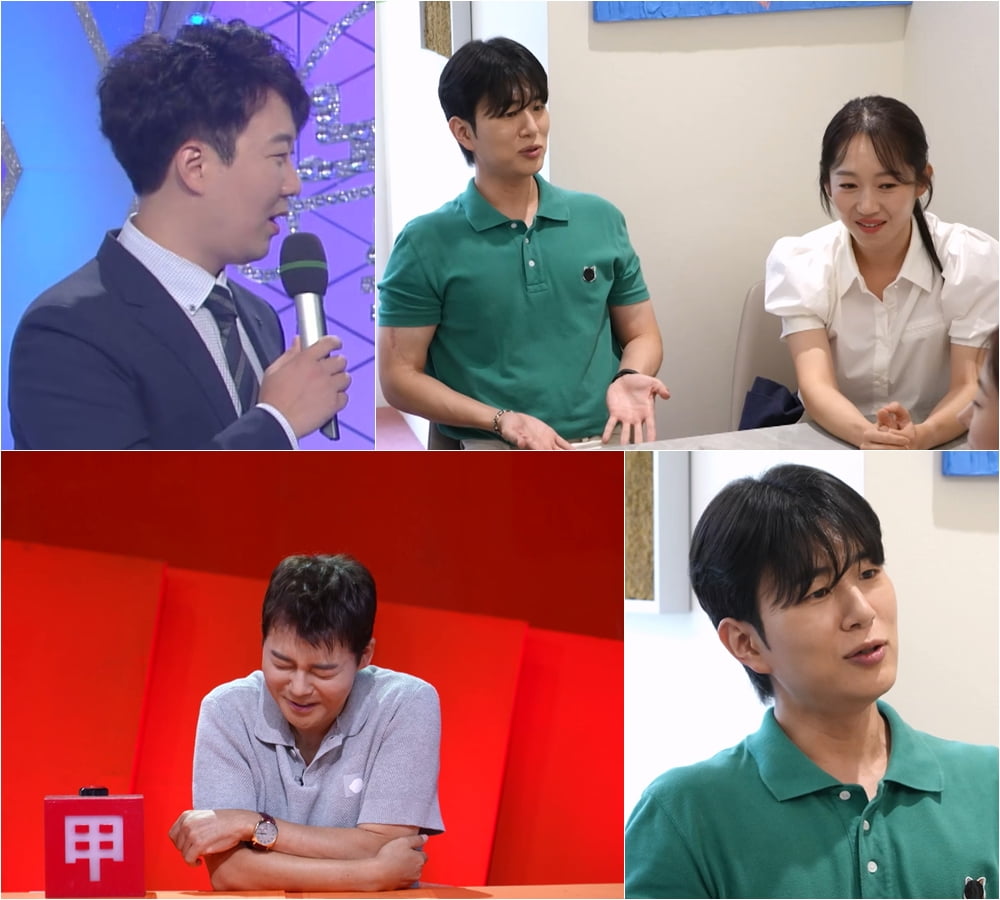 /사진 = KBS 2TV '사장님 귀는 당나귀 귀'