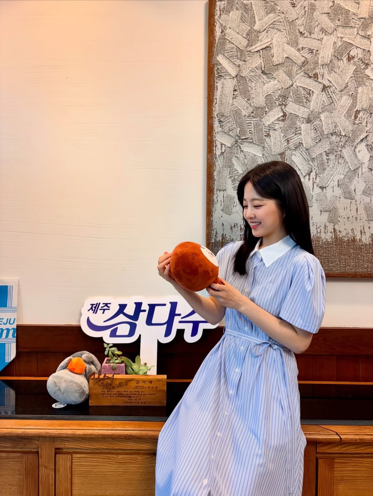 사진 = 박보영 인스타그램