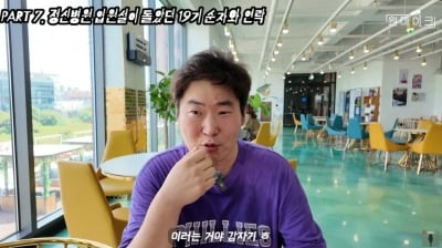 '사망설' 19기 영철, "뇌출혈로 위중…30kg 빠지고 신체포기각서도"