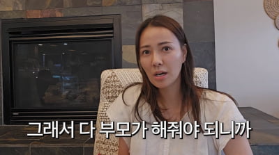 '권상우♥' 손태영, 아들 위해 12시간 라이딩…"다 부모가 해줘야 해"('Mrs.뉴저지')