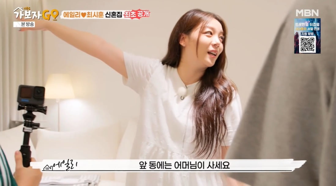 사진 = MBN ‘가보자GO’