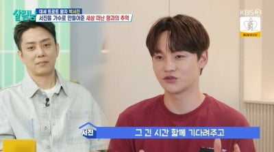 박서진, "세상 떠난 셋째 형…그림자처럼 날 지켜줬다" 울컥 ('살림남2')