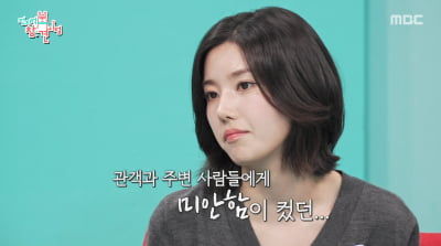 '24억 건물주' 권은비, 워터밤 불참 "안무 연습 중 쓰러져…미안했다"('전참시')