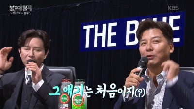[종합] 손지창X김민종, 모두가 오해했던 둘 사이…"형이 장가가서 다행" ('불후의 명곡')