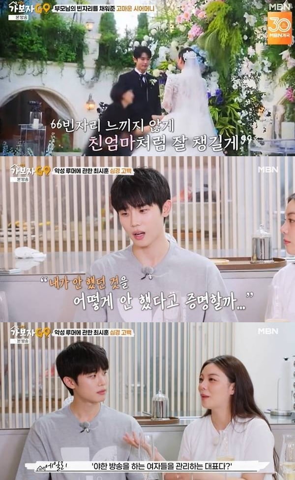 "소파만 4000만원"…에일리♥최시훈, 럭셔리 신혼집 공개 "화장실엔 편백 사우나" ('가보자고5')