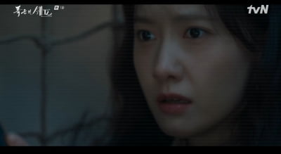 [종합] 프랑스 요리대회서 우승한 임윤아, 조선시대로 타입슬립→왕 이채민과 첫만남 ('폭군의 셰프')