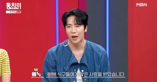 박수홍·최은경 '강제 하차' 시키더니…4개월 만에 또 줄줄이 하차, "많은 것 배워" ('동치미')[TEN이슈]