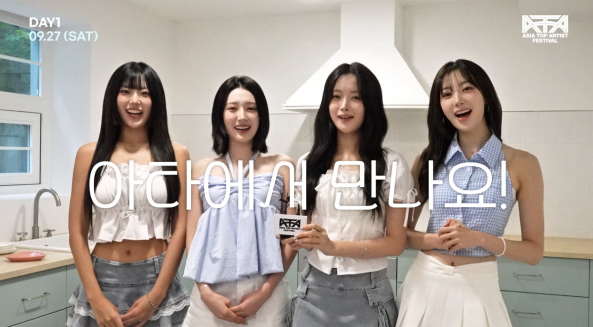 '서머퀸' 하이키, 여름 아닌 가을에도 만나자…"ATA 페스티벌 너무 행복해" [ATA 프렌즈]