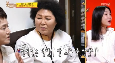 이순실, 연예인 갱년기 발언에 이지혜 발끈…"우리도 똑같은 사람" ('사당귀')