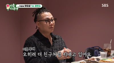 윤민수, 이혼 후 전처와 동거 중…"子 윤후도 쿨한 반응"('미우새')