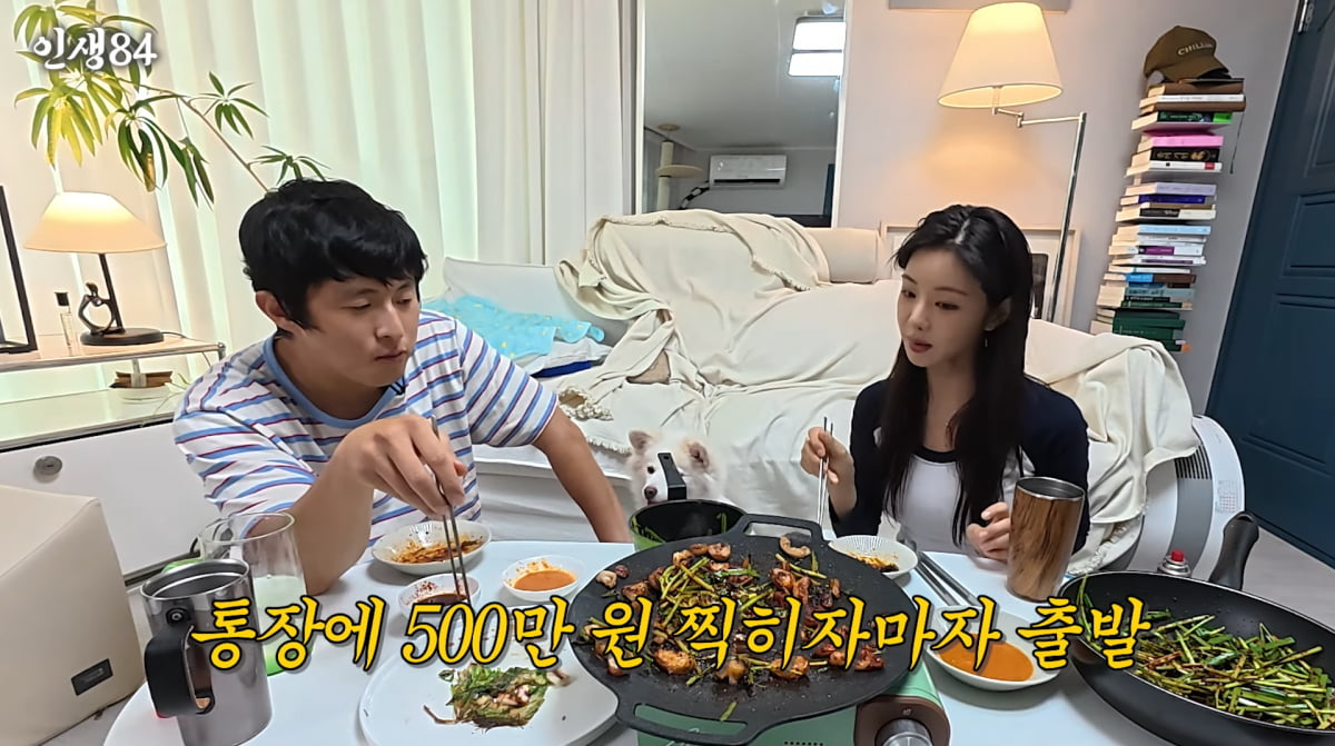 서진=유튜브 '인생84'