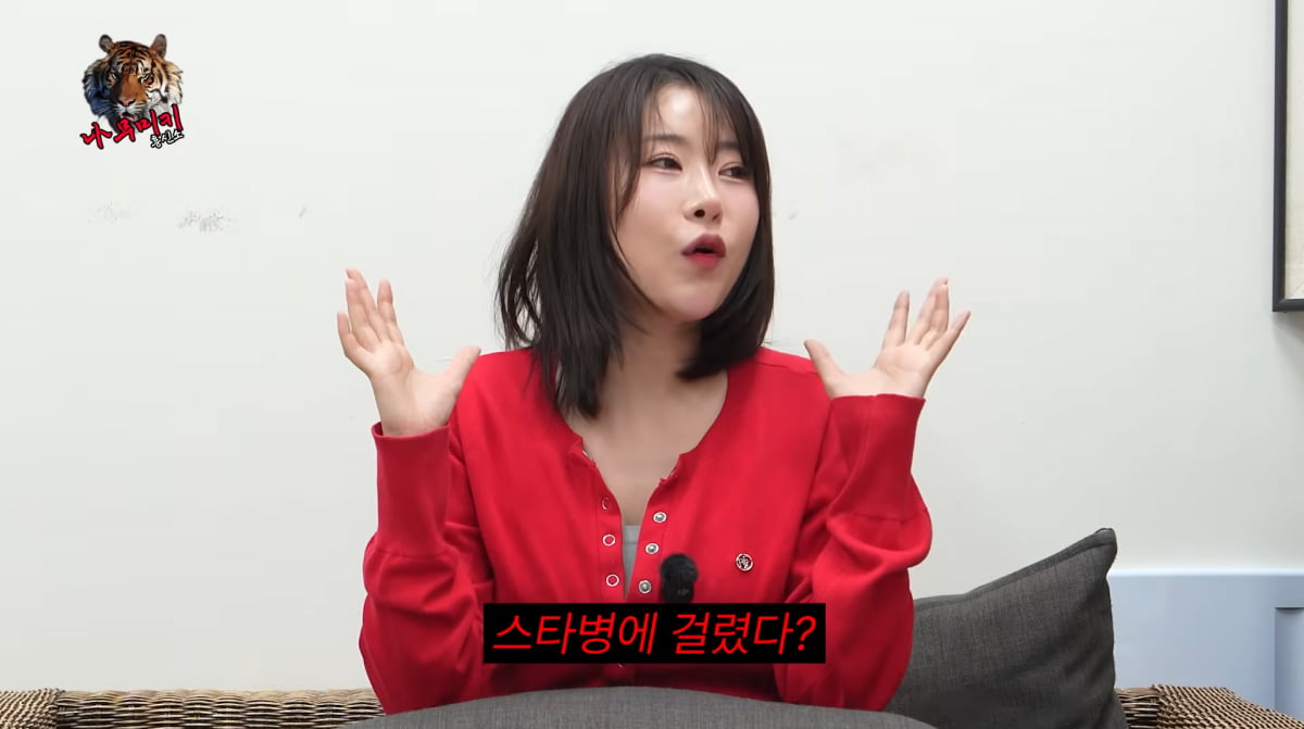 사진=유튜브 '나무미키 흥신소'