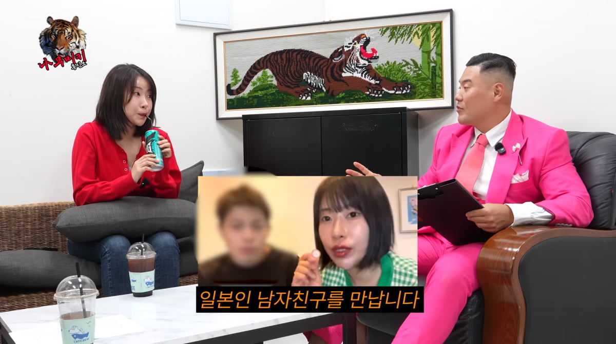 사진=유튜브 '나무미키 흥신소'