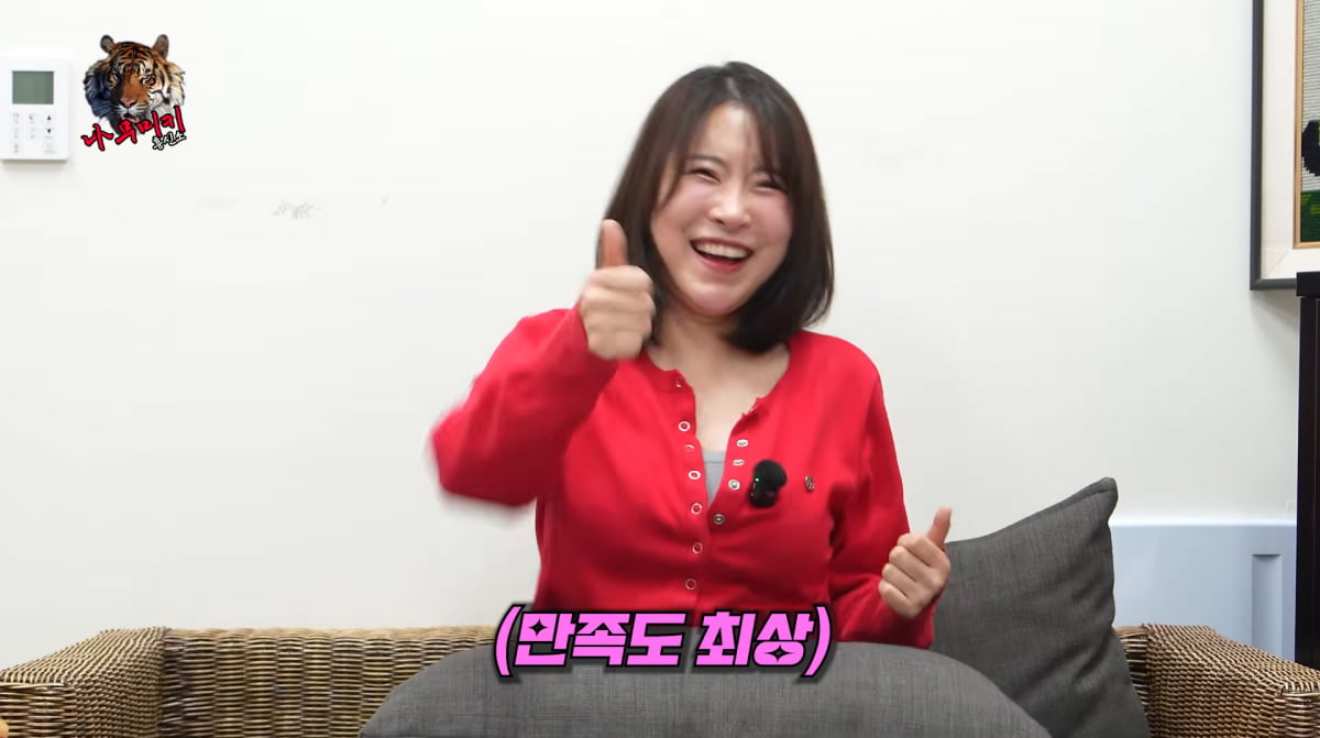 사진=유튜브 '나무미키 흥신소'