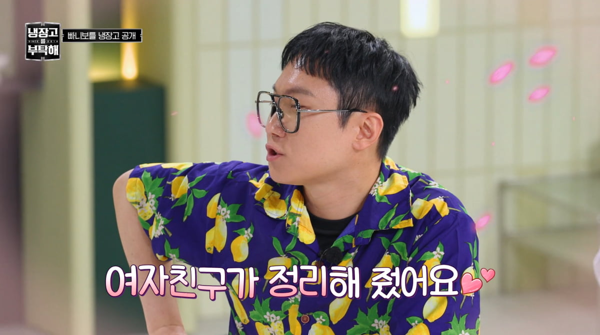 사진=JTBC '냉장고를 부탁해'