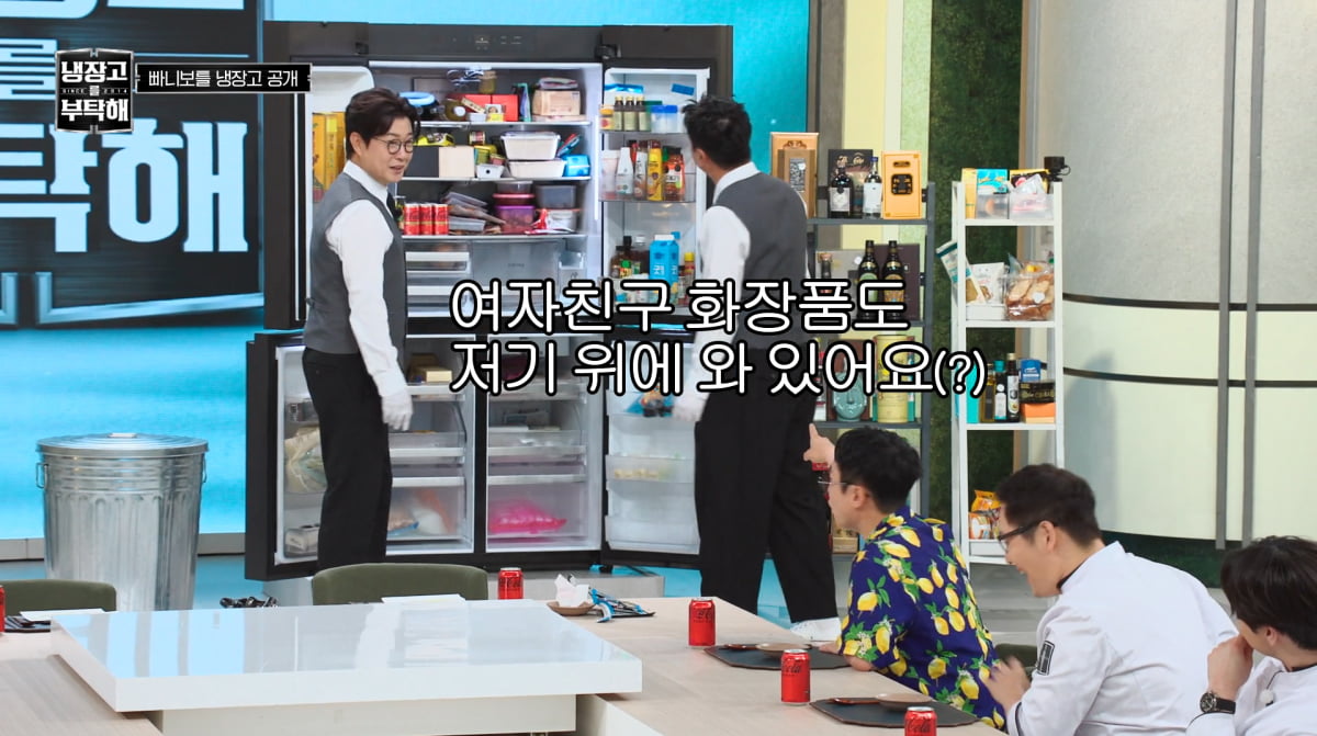 사진=JTBC '냉장고를 부탁해'