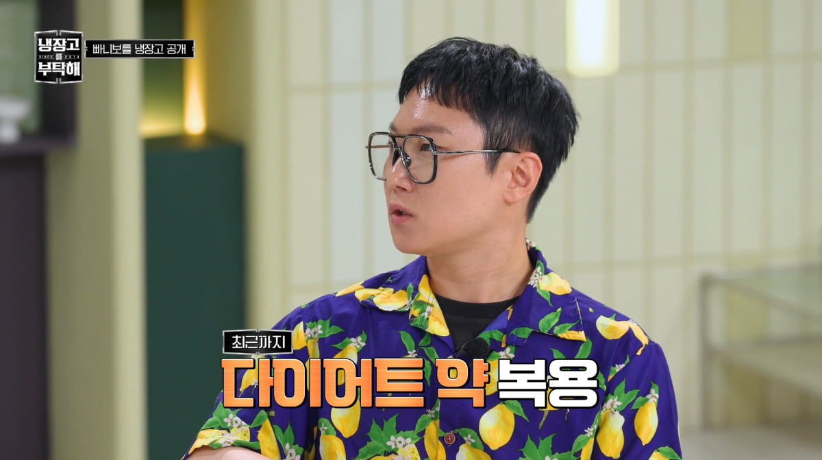 사진=JTBC '냉장고를 부탁해'