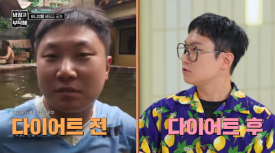 빠니보틀, '-10kg' 위고비 중단 "원래 먹던 것 반도 못 먹어"('냉부해')