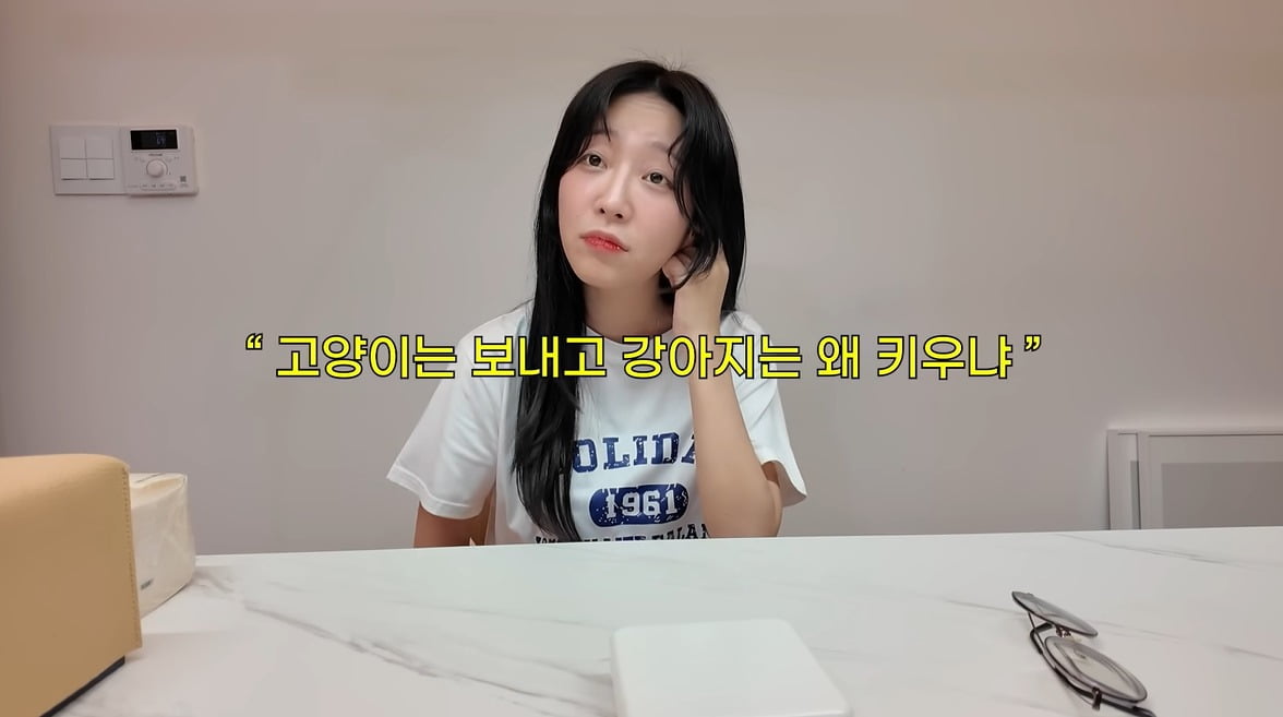 사진 = 쯔양 유튜브 채널 캡처