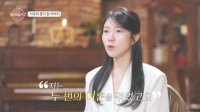 Jiwoo Reveals Two Divorces on 'Divorced Singles 7': A Night of Unexpected Confessions and Connections